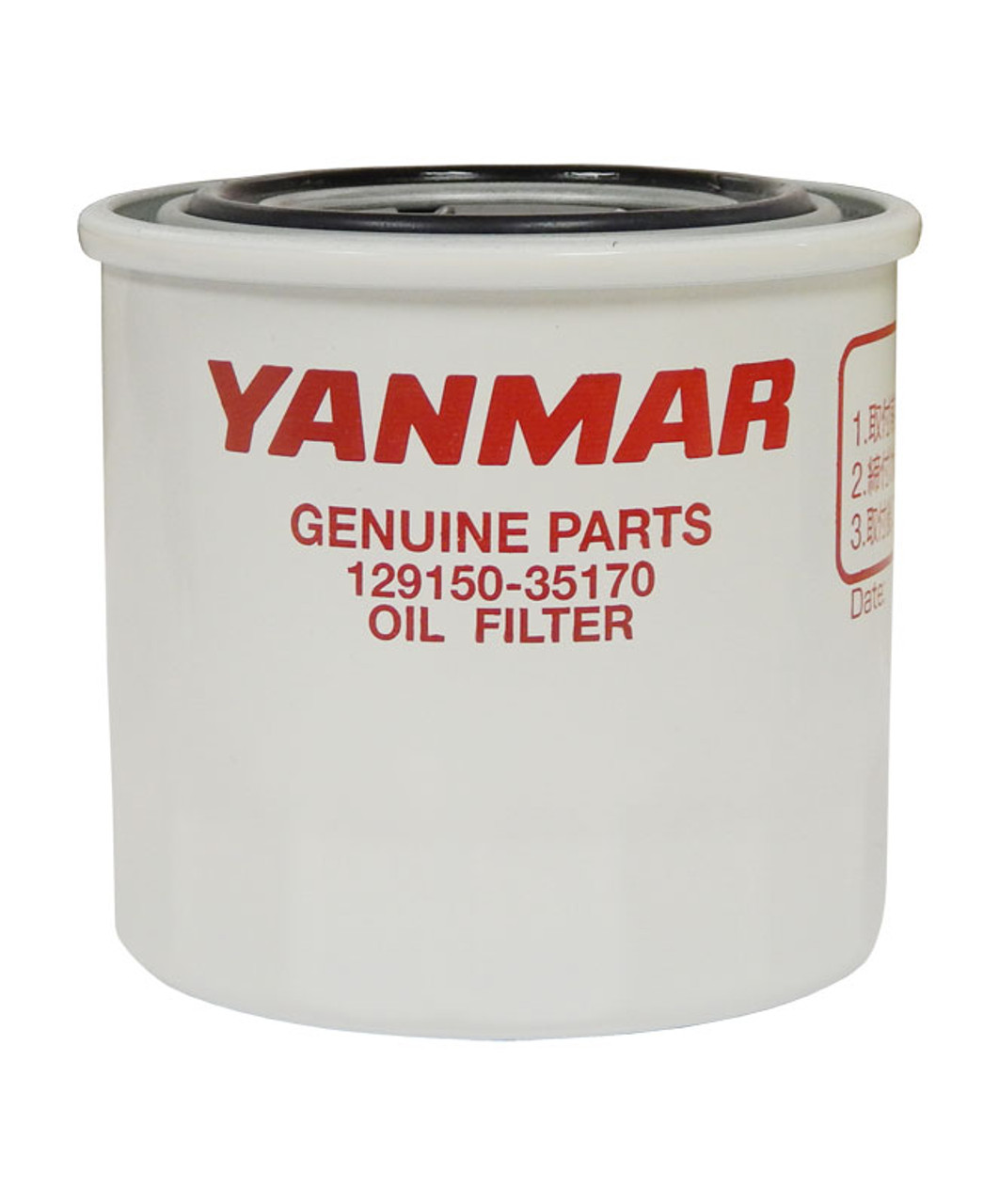 Yanmar Oil Filter – 129150-35170 Engine Filtration 129150-35170
